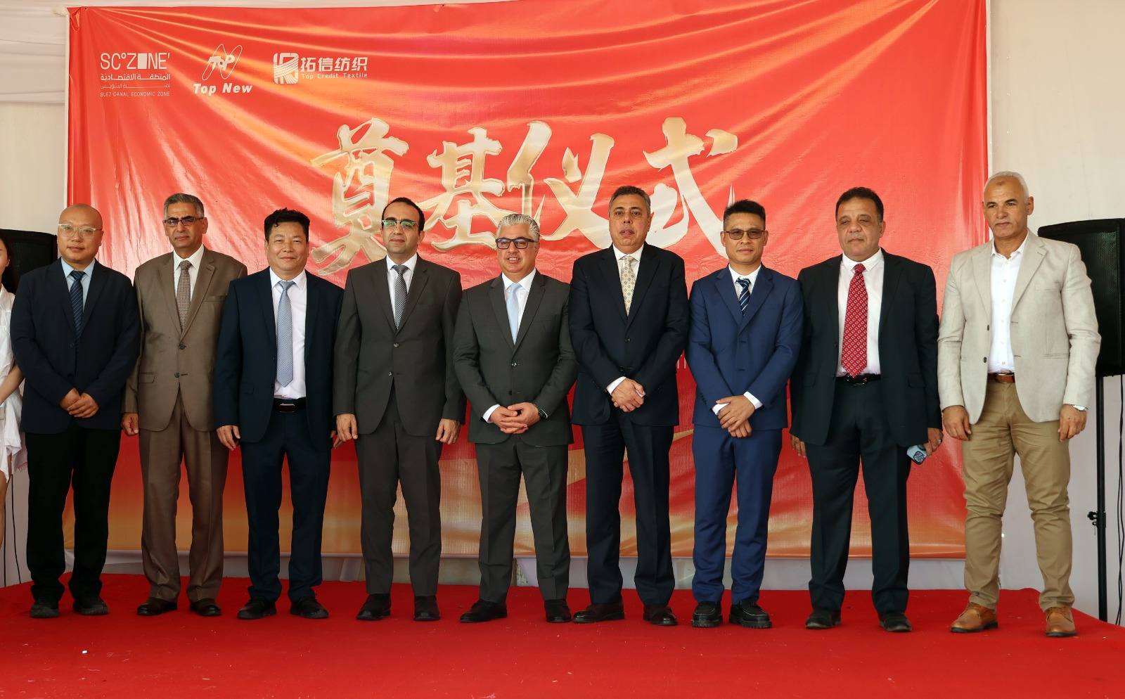  رئيس اقتصادية قناة السويس ونائب محافظ الإسماعيلية يشهدان وضع حجر أساس مشروعي "توب نيو للملابس الجاهزة" و "توب كريديت للمنسوجات" بالقنطرة غرب