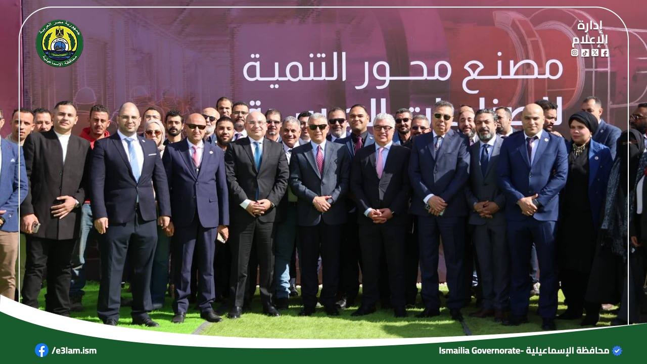  باستثمارات ١٢ مليون دولار.. محافظ الإسماعيلية ورئيس اقتصادية قناة السويس يضعان حجر أساس مصنع "إندستريال هاوس" للمنتجات الجبسية بـ(وادي التكنولوجيا)