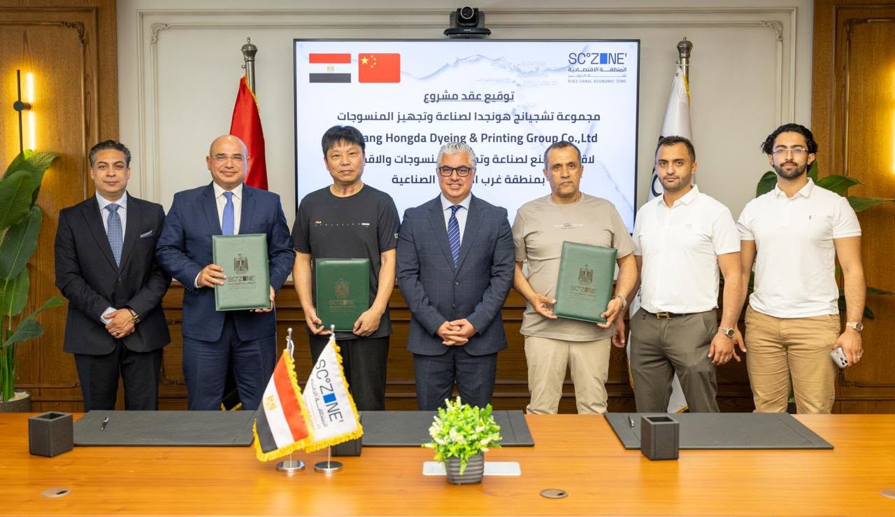  باستثمارات 20 مليون دولار.. رئيس اقتصادية قناة السويس يشهد توقيع عقد مشروع "Zhejiang Hongda" الصينية لصناعة وتجهيز المنسوجات بالقنطرة غرب