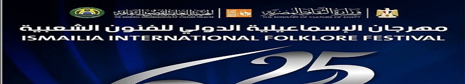 مهرجان فنون 